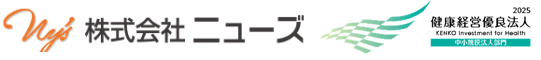 株式会社ニューズ
