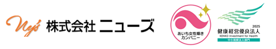 株式会社ニューズ